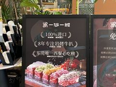 -一沙一城·岩烤牛扒(深圳首店)