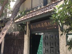 -上海蔡元培故居陈列馆