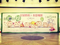 1&nbsp;楼-鹏欣水游城