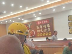 -庆丰包子铺(西单店)
