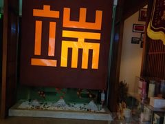 -端艾堂·SPA·艾灸(鸳鸯006店)