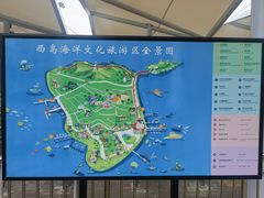 -三亚西岛海洋文化旅游区
