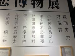 -成都失恋馆