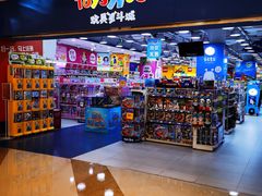 -TOYSRUS玩具反斗城(合肥华润万象城店)