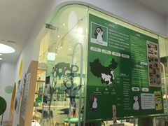 -菲越企鹅眼科(龙湖天街店)