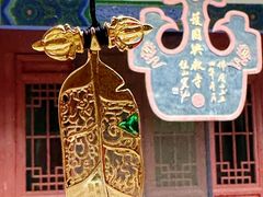 -兴教寺