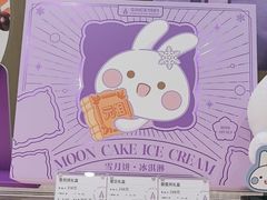 -GANSO元祖食品(金菊路店)