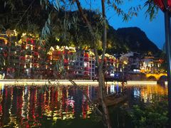 -古城苗家土菜馆(河景餐厅店)