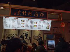 -李氏紫竹林卤粉(火车站店)