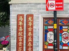 -包德饼家(龙导尾市场店)