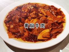 黄焖牛肉-津菜宋记老房子(平山道店)