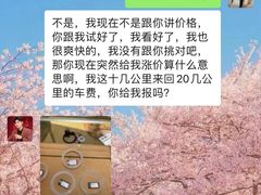 -证大大拇指广场(芳甸路店)