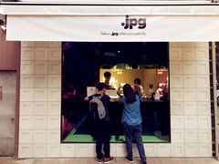 -JPG coffee(广州体育西店)