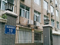 -四川神学院