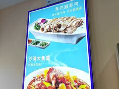 -西域美食(西直门南小街店)