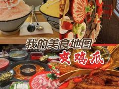 -蜀大侠火锅(香格里拉店)