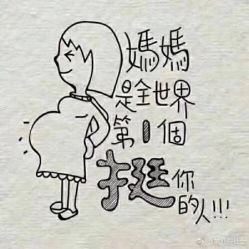 -上海市长宁区妇幼保健院