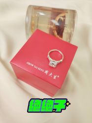 -周大生CHOW TAI SENG(成山路巴黎春天店)