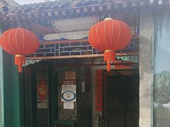 -万柳阁小馆·花园餐厅(龙潭湖店)