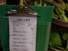 账单-阿多私房菜(顺德店)