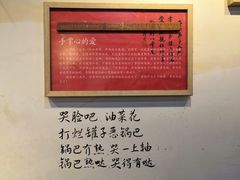 -白色精品·老长沙臭豆腐(文化店)