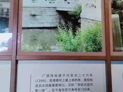 -郭守敬纪念馆