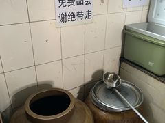-正宗杨记普洱酸醋米线(总店)