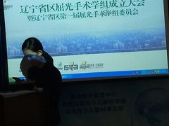 -东北大学附属辽宁爱尔眼科医院