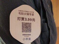 -巴奴毛肚火锅(二七万达店)