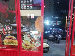 -塔斯汀中国汉堡(凯泽雅园店)