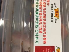 -丽的面家(多宝路店)