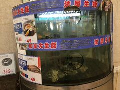 -渔民新村(番禺总店)