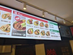 菜单-特派卷·老北京烤鸭卷(合生汇购物中心店)