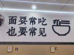 -苏州藏书羊肉店(北广场店)