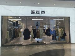 -宁波鄞州万达广场