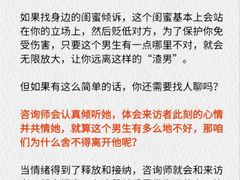 -上海嘉宁·心理咨询中心