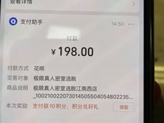 -CLUE演绎实景剧本杀(江南西店)