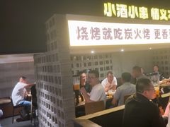 -新沙烧烤·炭烤鲜牛肉(新沙路店)
