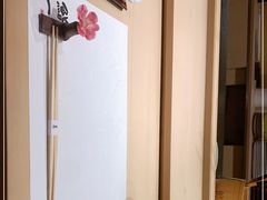 -鮨一日本料理(大中华店)