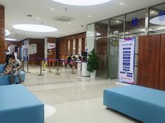 -美年大健康(埌东分院)