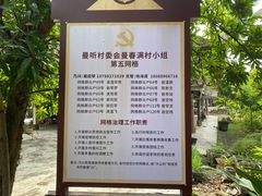 -西双版纳傣族园