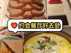 -雀蓝川菜(滨湖万象汇店)