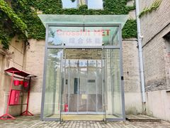 -CrossFit MET综合体能训练馆(朝阳路店)
