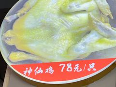 -民间瓦缸煨汤館(嵩山路店)