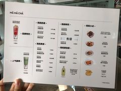 -MAMACHA妈妈茶(岳麓山店)