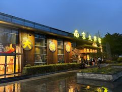 -南京大牌档(中山陵店)