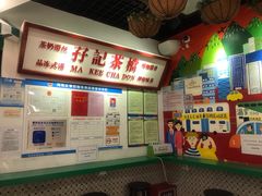 -孖记茶档·热腾茶餐(乐峰店)