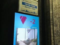 -飨食汇全日制餐厅·昆山皇冠假日酒店(九方店)