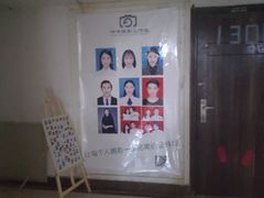 -花儿照相馆·最美证件照(红旗街万达店)