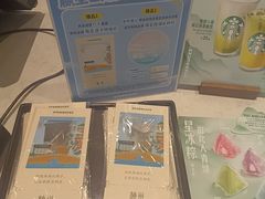-星巴克(杭州市民中心店)
